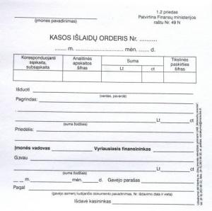 Kasos išlaidų orderiai, A6 (100)  0720-034