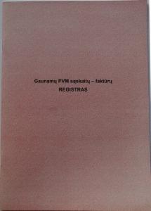 Gaunamų PVM saskaitų faktūrų registras, A4 (48)  0720-032