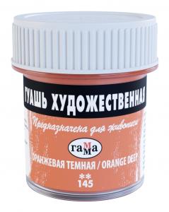 *Guašas t. oranžinis 40ml. 40.145