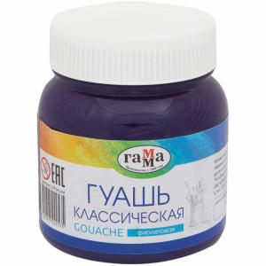 *Guašas Gamma, 220ml, tamsiai violetinės spalvos